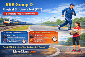 Read more about the article RRB Group D Physical Efficiency Test (PET) – Complete Guide by EliveClass.com